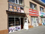 Goryachy Khleb iz Tandyra (Chekhova Street, 140), panadería