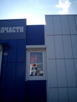 Avtozapchasti (Revolyutsii Avenue, 15) ، متجر قطع غيار ولوازم السيارات