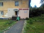 1000 мелочей (Klyuchevaya Street, 13) ، أدوات منزلية