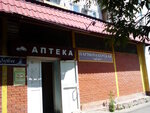 Hair Salon (Botanicheskaya ulitsa, 9), hairdresser