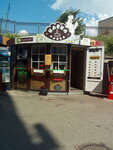 Kofeynya (Heorhiia Kirpy Street, 2А), cafetería