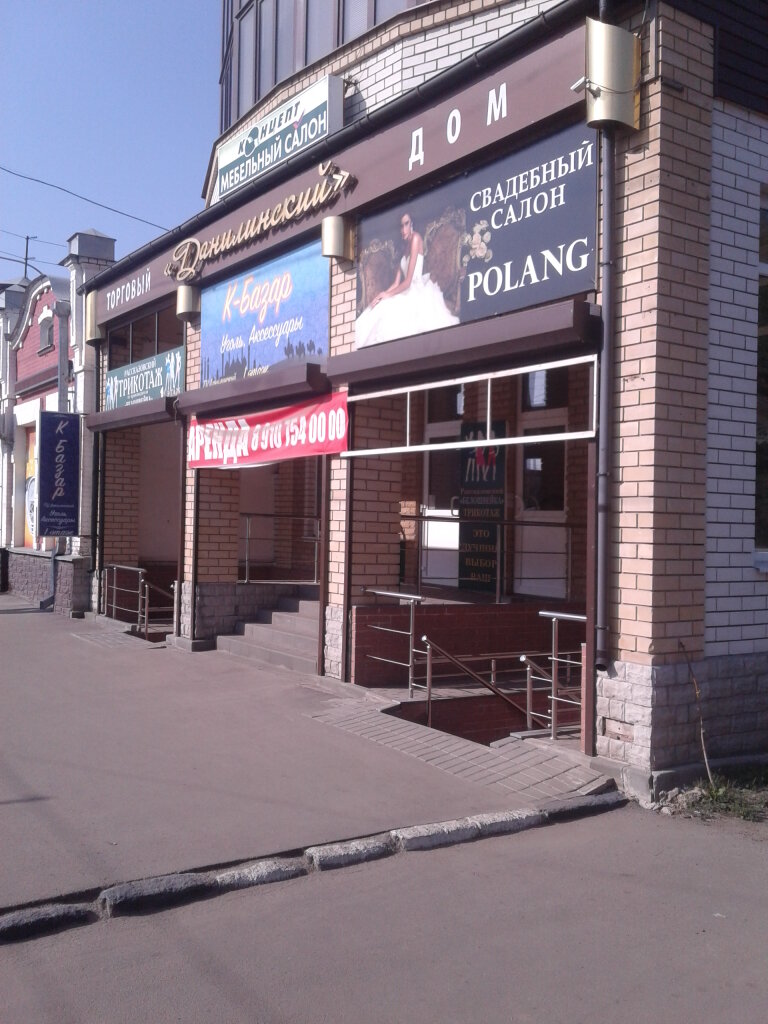 Продажа Магазина Тамбов