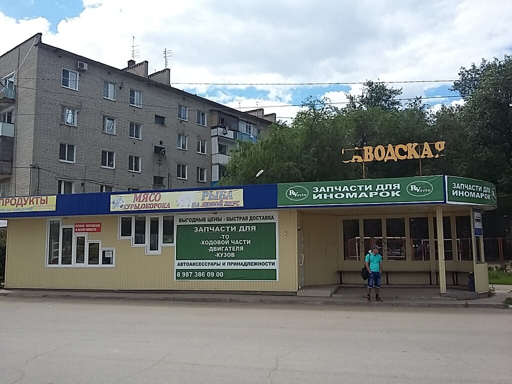 Карта энгельса панорама в реальном времени