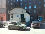 Авалон (Pavlova Street, 3А), estanco