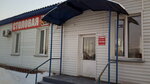 Столовая (Severnoye Highway, 7Гс1), canteen