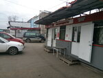 Ip Gorbunova (Vokzalnaya Street, 16), comida al por mayor
