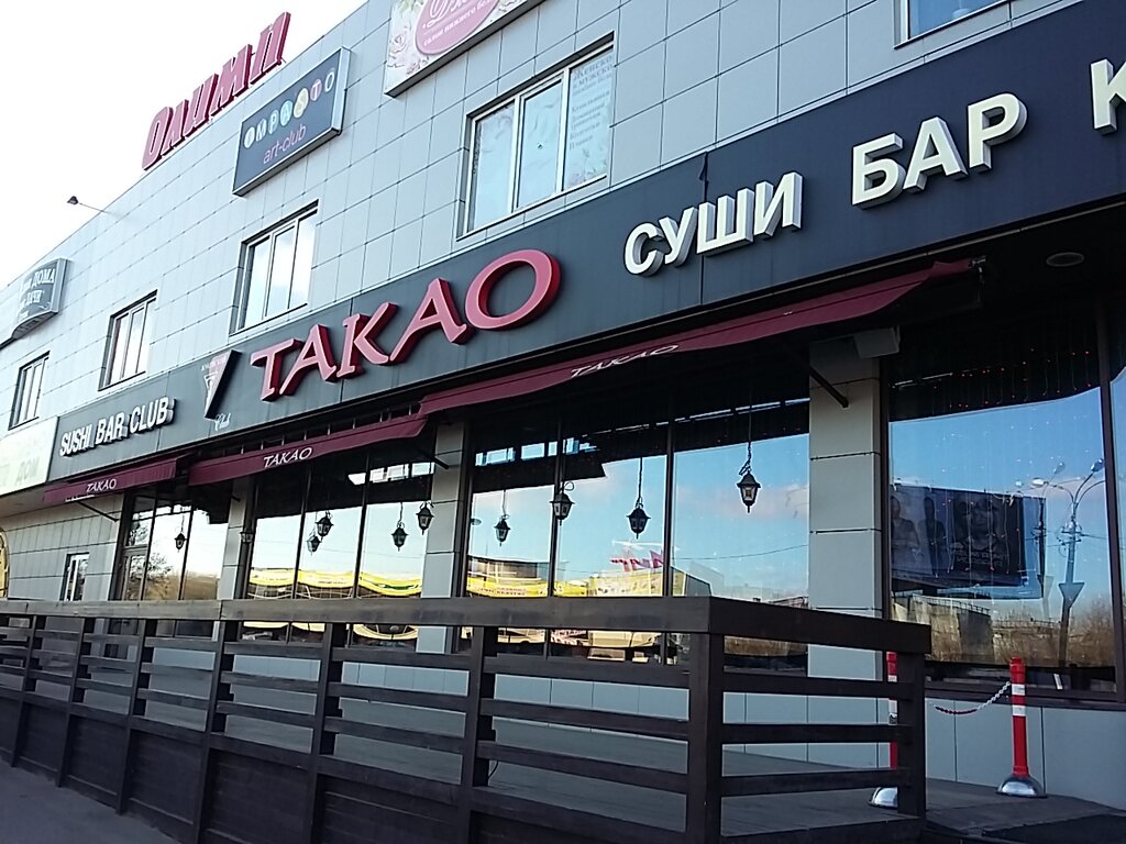 Ресторан Такао, Жуковский, фото