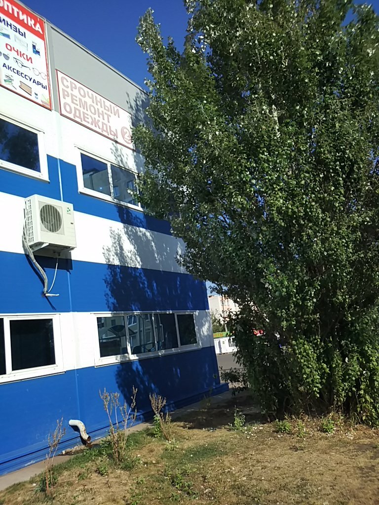 Tailor Atelye po poshivu i remontu odezhdy, Elabuga, photo