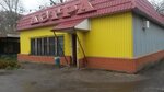 Астра (selskiy posyolok Dubovka, Sovetskaya ulitsa, 10) ، محل بقالة