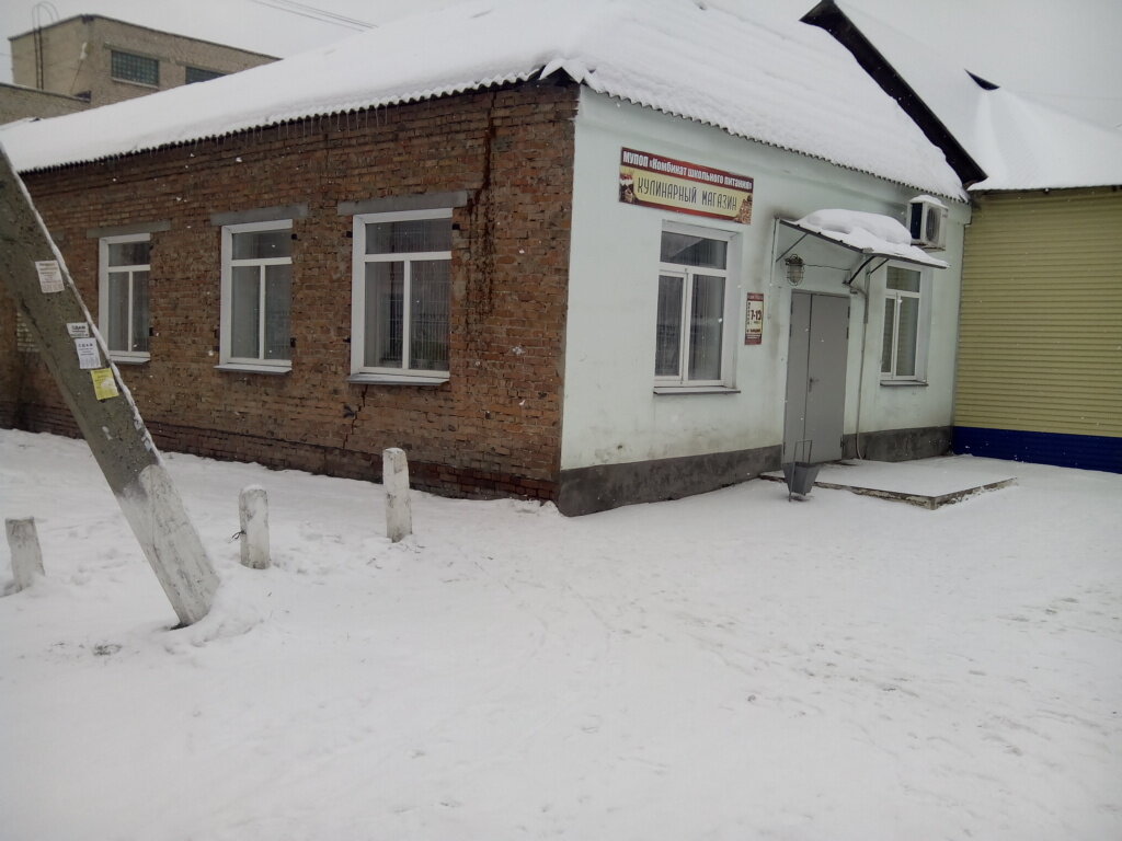 Hardware store Magazin khoztovarov i bytovoy khimii, Korkino, photo