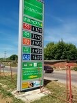 Фото 1 Магазин автозапчастей и автотоваров