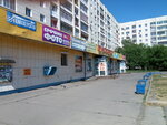 Фотоцентр (Lazo Street, 80) ، مركز نسخ