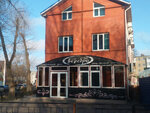 Amur (Novotroitskoye Highway, 2), cafetería