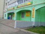 Садовый центр (mikrorayon Annenki, Annenki Street, 18), garden center