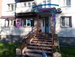 Studiya krasoty Fentezi (ulitsa Lazo, 31), beauty salon