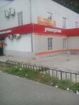 Universam (ulitsa Chekhova, 1к3), children's clothing store