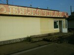 Булочная (ulitsa Lenina, 42Г) ، مخبز