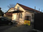 Автомагазин (Traktovaya ulitsa, 21/1) ، متجر قطع غيار ولوازم السيارات