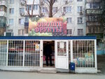 Овощи фрукты (Severniy Microdistrict, ulitsa Kapustina, 26/2) ، متجر بيع خضر خضروات طازجة