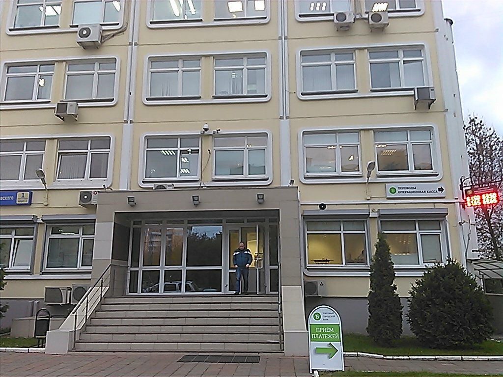 Т банк тверской просп 2 фото