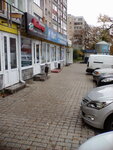 IP Kapralov I.A. (ulitsa Fomina, 15), shoes repair