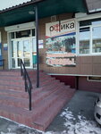 Офика (Internatsionalnaya ulitsa, 71), stationery store