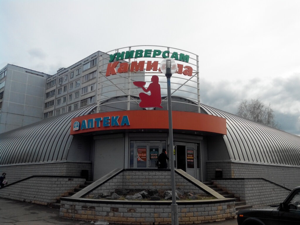 Магазин Проспект Челны