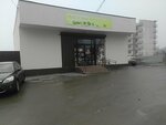 Продукты (ulitsa Proskurina, 8А) ، محل بقالة