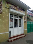 Три дороги (1st Promyshlennaya Street, 17/1), canteen