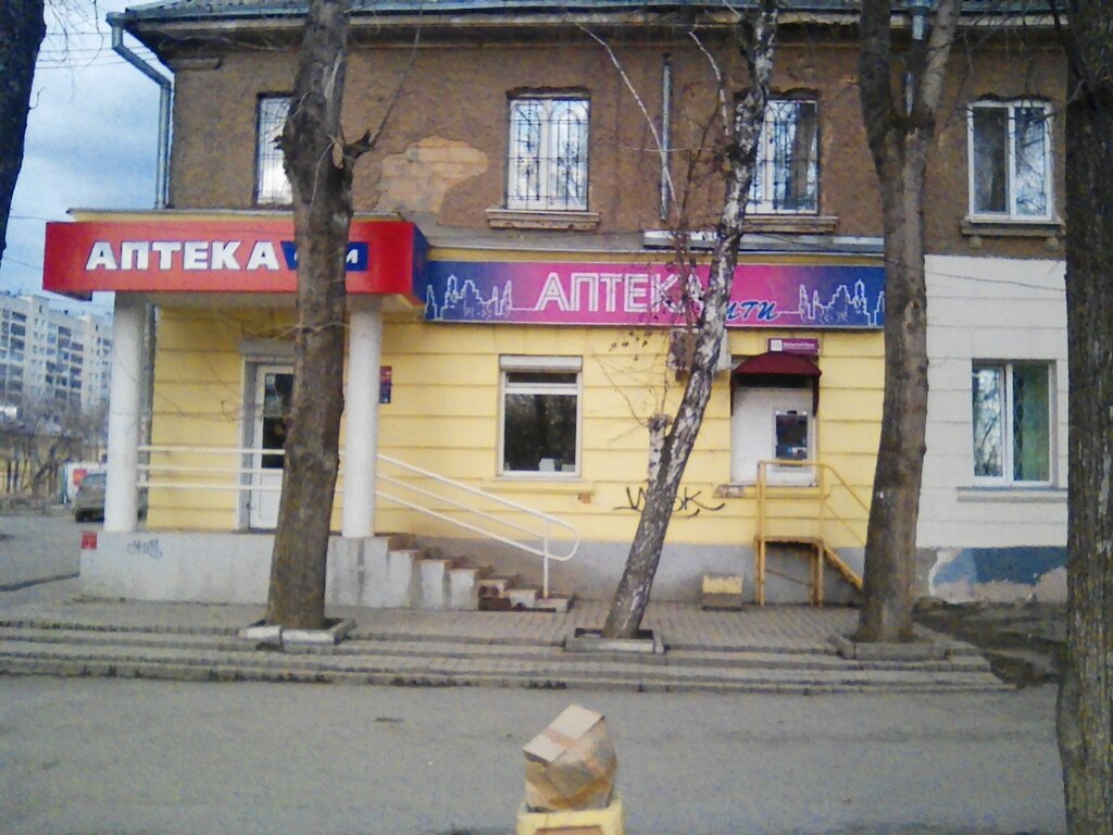ATM Ural Bank for Reconstruction and Development, Yekaterinburg, photo