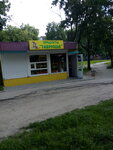 Гаврюша (Kharkiv, Slobidskyi District) ، متجر بضائع متنوعة