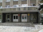 Lechebno-diagnostichesky tsentr (Vagzhanova Street, 14) ، مركز طبي، عيادة