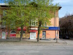 Remont Odezhdy (Lomonosova Street, 16), shoes repair