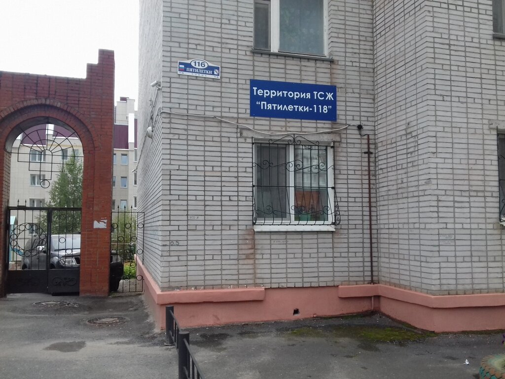 Березники пятилетки 110 карта