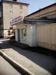 Свежая выпечка (Lva Tolstogo Street, 44), bakery
