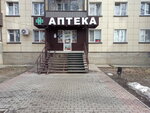 Аптека Ае-Ком (Petra Hryhorenka Аvenue, 21) ، صيدلية