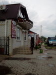 Фортуна (ул. Мира, 37Б, посёлок Южный), парикмахерская в Краснодарском крае