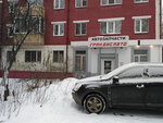 Автозапчасти (Komsomolskaya Street, 68А), auto parts and auto goods store