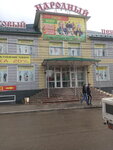 Одежда и обувь № 1 (Narodnaya ulitsa, 1А), children's clothing store