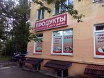 Magazin produktov (Vokzalnaya Street, 38), tienda de productos