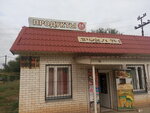 Produkty (poselok Trusovo, Shkolnaya Street, 15Г), tienda de productos
