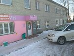 Гайдаровский (ул. Гайдара, 23, Курган), магазин продуктов в Кургане