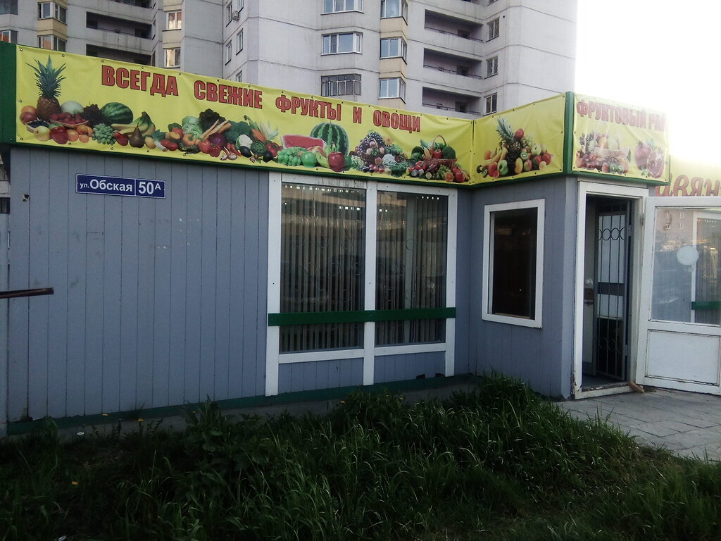 Фото Рай Магазин