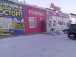Ремикс (Pokrovskoe Highway, 4th kilometer, 2) ، المشروبات الكحولية