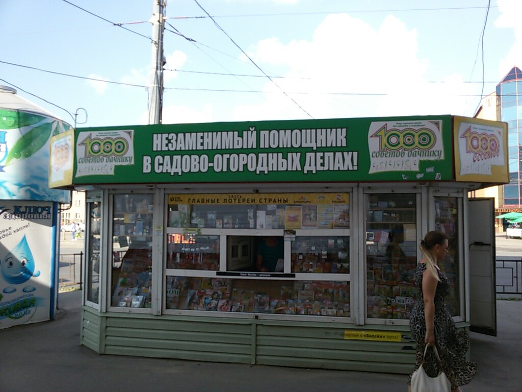 Точка продажи прессы 1000 Советов Дачнику, Смоленск, фото