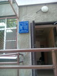 Medtsentr, klinika (Krasny pereulok, 12), medical center, clinic
