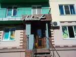 Lavstudiya (prospekt Shakhtyorov, 63), hairdresser