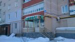Максавит (ulitsa Volodarskogo, 112) ، صيدلية