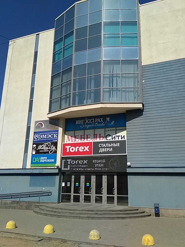 Ингосстрах осаго ставрополь