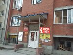 Ателье (Kirovskiy City Administrative District, Severo-Chemskoy zhilmassiv, Olovozavodskaya ulitsa, 18/1), tailor